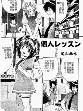 [アンソロジー] 禁断姦淫 Vol.26 童姦_018
