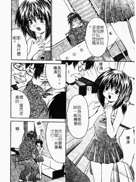 [アンソロジー] 禁断姦淫 Vol.26 童姦_023