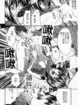 [アンソロジー] 禁断姦淫 Vol.26 童姦_027