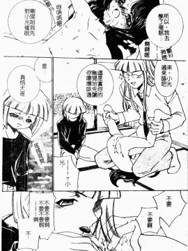 [アンソロジー] 禁断姦淫 Vol.26 童姦_040