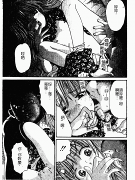[アンソロジー] 禁断姦淫 Vol.26 童姦_054