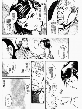 [アンソロジー] 禁断姦淫 Vol.26 童姦_067
