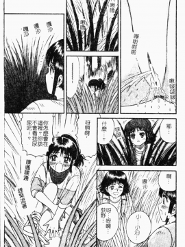 [アンソロジー] 禁断姦淫 Vol.26 童姦_114
