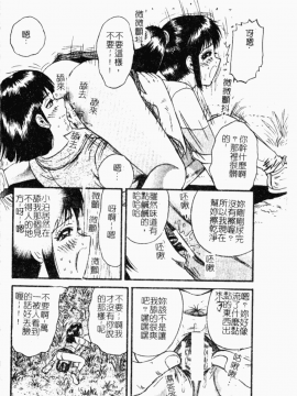 [アンソロジー] 禁断姦淫 Vol.26 童姦_117