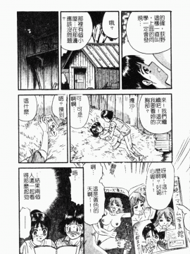 [アンソロジー] 禁断姦淫 Vol.26 童姦_118