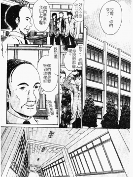 [アンソロジー] 禁断姦淫 Vol.26 童姦_145