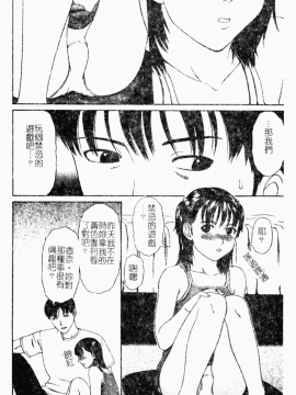 [アンソロジー] 禁断姦淫 Vol.26 童姦_179