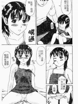 [アンソロジー] 禁断姦淫 Vol.26 童姦_180