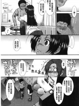 [風的工房][有賀冬] シリトレ！ 美尻鍛鍊！小麥色肌膚少女的性愛日記_011
