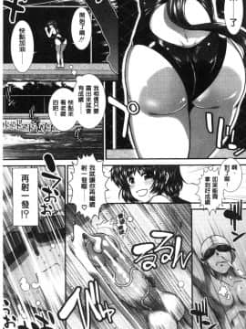 [風的工房][有賀冬] シリトレ！ 美尻鍛鍊！小麥色肌膚少女的性愛日記_127