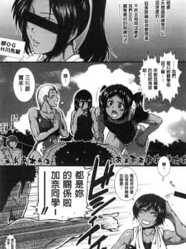 [風的工房][有賀冬] シリトレ！ 美尻鍛鍊！小麥色肌膚少女的性愛日記_158