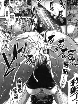 [風的工房][有賀冬] シリトレ！ 美尻鍛鍊！小麥色肌膚少女的性愛日記_181