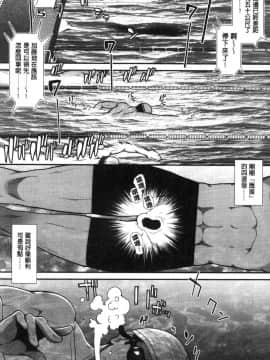 [風的工房][有賀冬] シリトレ！ 美尻鍛鍊！小麥色肌膚少女的性愛日記_193