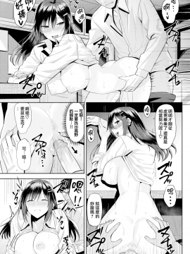 [羽月ユウ] ロッカートラップ  (COMIC 快楽天ビースト 2018年5月号) [無邪気漢化組][MJK-18-Z1102][無修正]_MJK-18-Z1102-011