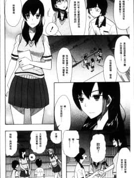 [4K掃圖組][星憑ネオン。] 少女連続誘拐事件 裸のぬるぬるアイランド_042