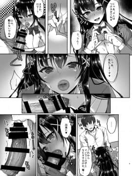 (COMIC1☆12) [らぼまじ! (武田あらのぶ)] 痴処女風紀委員のみんなに言えない淫靡なお願い (オリジナル) [DL版_09