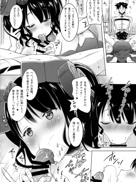 (COMIC1☆13) [瞬間最大風速 (ポニーR)] 北斎ちゃんがオクチで丁寧に丹念に何度もヌいてくれてからの本番 (Fate Grand Order_013