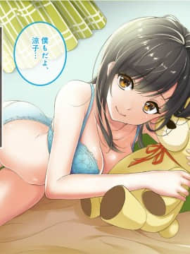 (同人CG集) [やればできる娘。 (源おから)] 飲み会に行った彼女から返事がない_005_5_text
