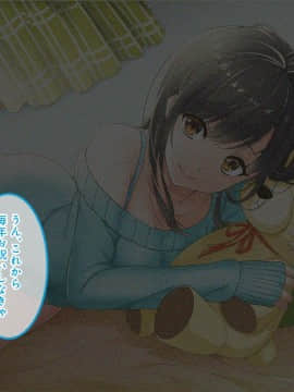 (同人CG集) [やればできる娘。 (源おから)] 飲み会に行った彼女から返事がない_090_90_text