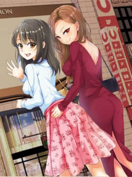 (同人CG集) [やればできる娘。 (源おから)] 飲み会に行った彼女から返事がない_111_111_notext