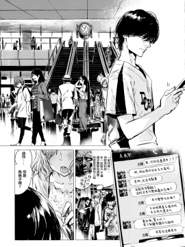 [幾花にいろ] 幾日 第1、2、4話 + メロンブックスリーフレット_31_CE_1578_001