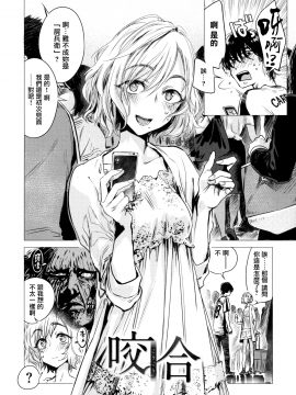 [幾花にいろ] 幾日 第1、2、4話 + メロンブックスリーフレット_32_CE_1578_002