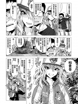 [幾花にいろ] 幾日 第1、2、4話 + メロンブックスリーフレット_52_CE_1578_002
