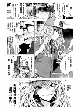 [幾花にいろ] 幾日 第1、2、4話 + メロンブックスリーフレット_53_CE_1578_003