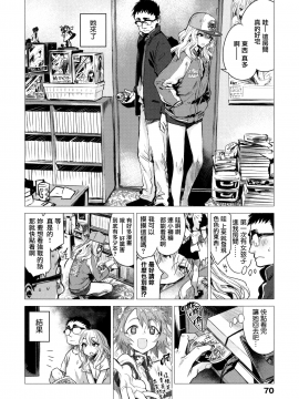 [幾花にいろ] 幾日 第1、2、4話 + メロンブックスリーフレット_54_CE_1578_004