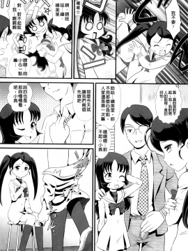 [みにおん] 敏感 ぷにアヌス_A_019