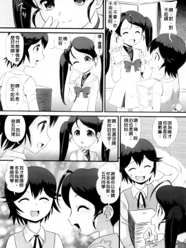 [みにおん] 敏感 ぷにアヌス_A_034