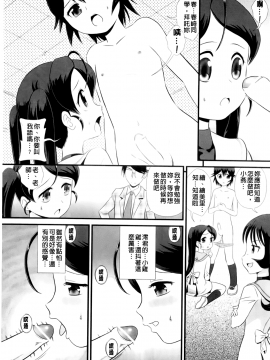 [みにおん] 敏感 ぷにアヌス_A_041