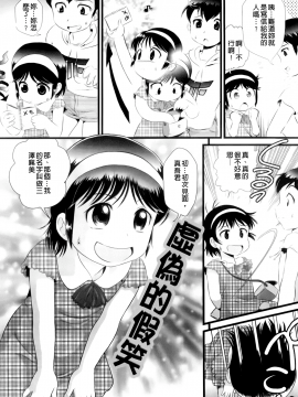 [みにおん] 敏感 ぷにアヌス_A_077