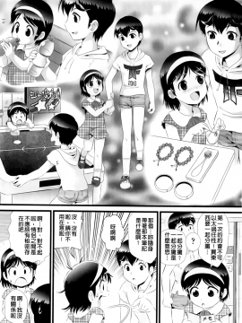 [みにおん] 敏感 ぷにアヌス_A_080