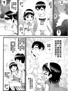 [みにおん] 敏感 ぷにアヌス_A_094