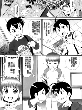 [みにおん] 敏感 ぷにアヌス_A_095