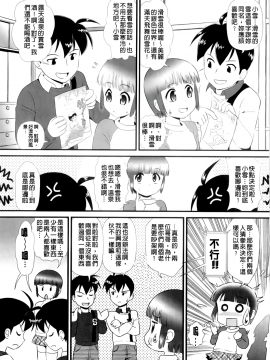[みにおん] 敏感 ぷにアヌス_A_097