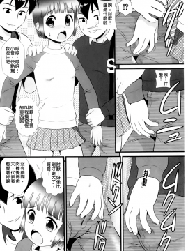 [みにおん] 敏感 ぷにアヌス_A_100