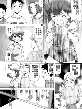 [みにおん] 敏感 ぷにアヌス_A_119
