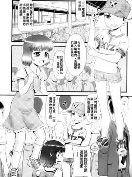 [みにおん] 敏感 ぷにアヌス_A_137