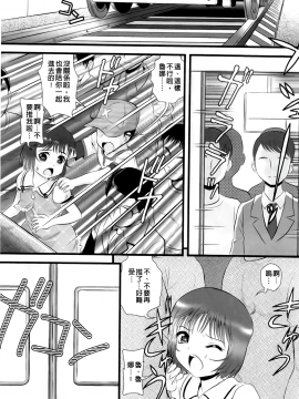 [みにおん] 敏感 ぷにアヌス_A_139