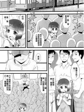 [みにおん] 敏感 ぷにアヌス_A_140