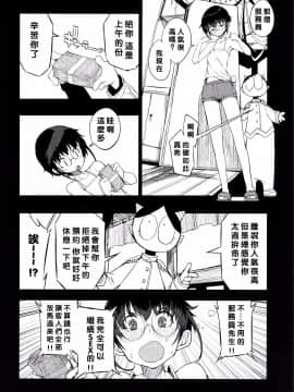 (C90) [Naitou2 (F4U)] 異世界娼館_isekaishoukan_008