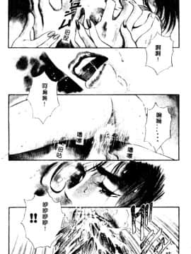 [英丸] 禁忌_006