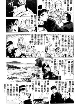 [英丸] 禁忌_013