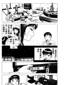 [英丸] 禁忌_015