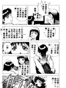 [英丸] 禁忌_017