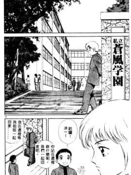 [英丸] 禁忌_022