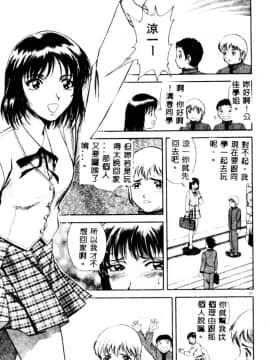 [英丸] 禁忌_023