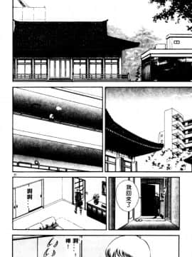 [英丸] 禁忌_024